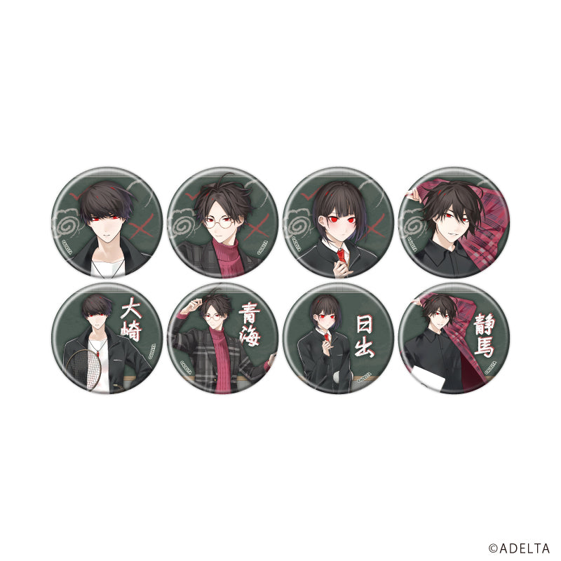 (1BOX=8)(Goods - Badge) Owen (Ooe)  Button Badge 05 School Ver. (feat. Exclusive Art)