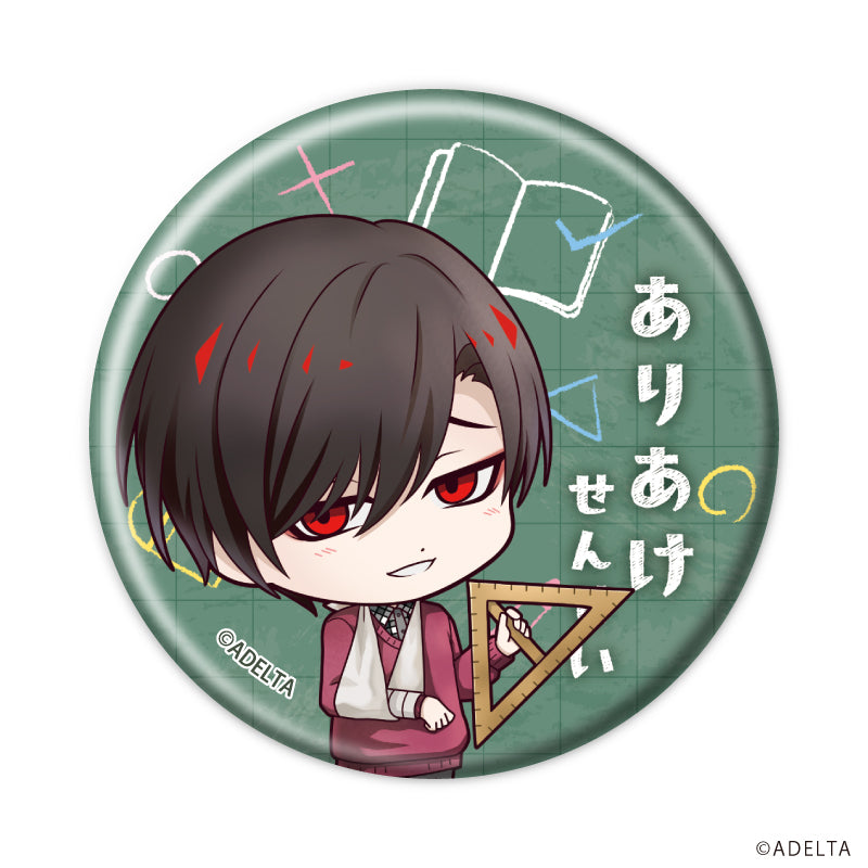 (1BOX=11)(Goods - Badge) Owen (Ooe)  Button Badge 06 School Ver. (Chibi Art)