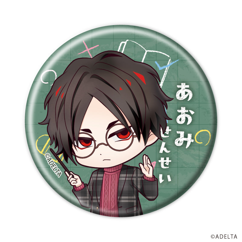 (1BOX=11)(Goods - Badge) Owen (Ooe)  Button Badge 06 School Ver. (Chibi Art)