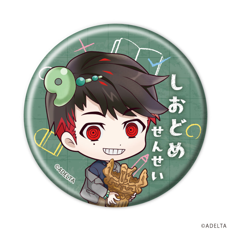 (1BOX=11)(Goods - Badge) Owen (Ooe)  Button Badge 06 School Ver. (Chibi Art)