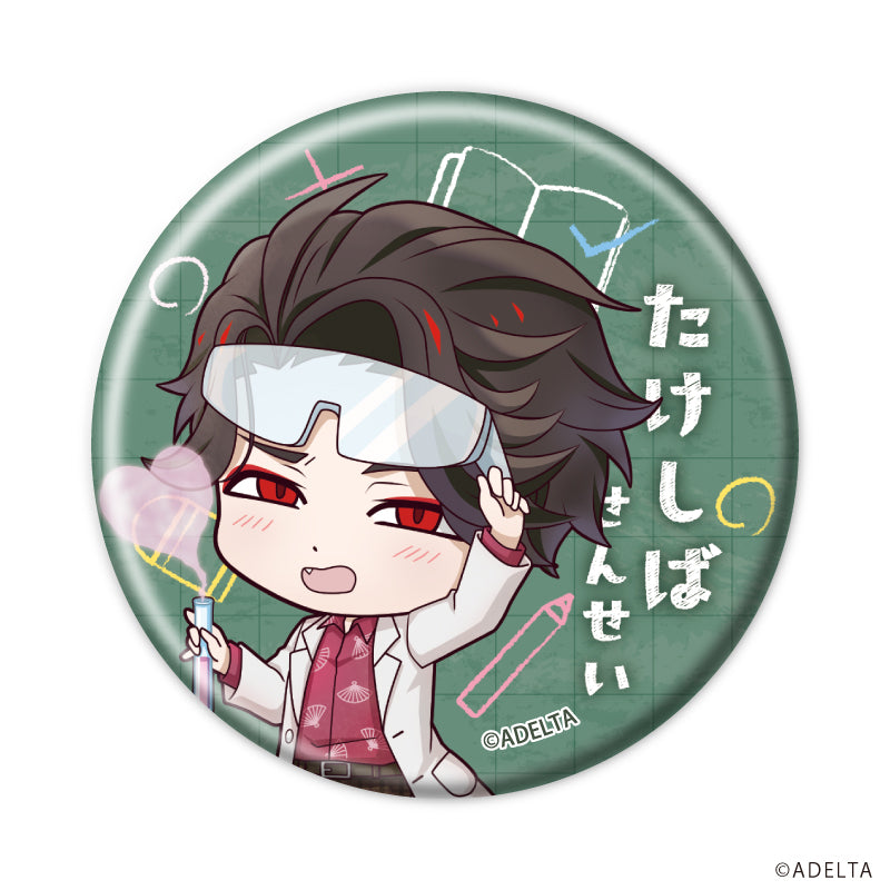 (1BOX=11)(Goods - Badge) Owen (Ooe)  Button Badge 06 School Ver. (Chibi Art)