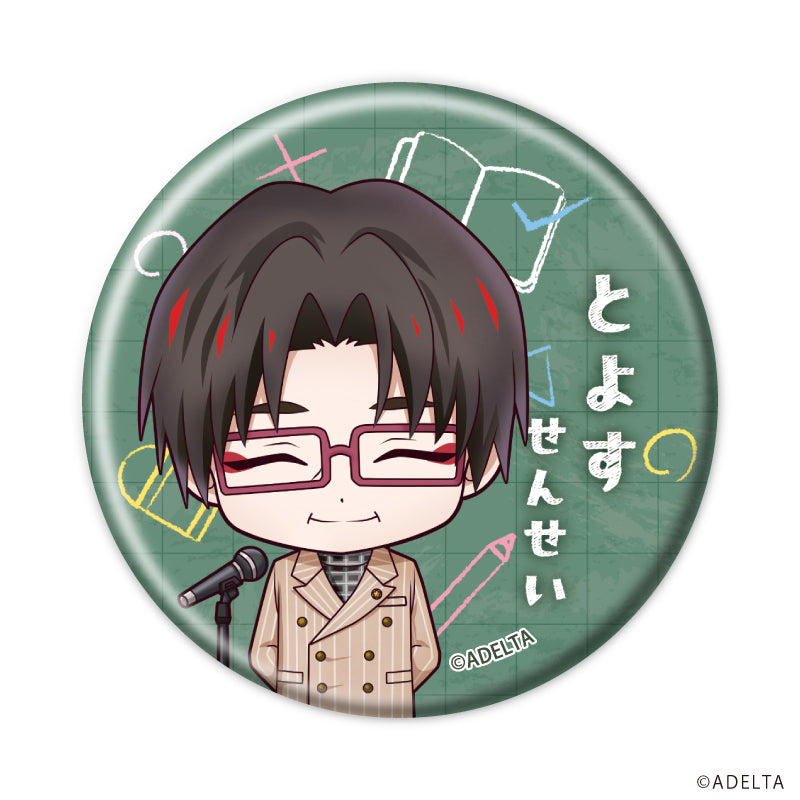 (1BOX=11)(Goods - Badge) Owen (Ooe)  Button Badge 06 School Ver. (Chibi Art)