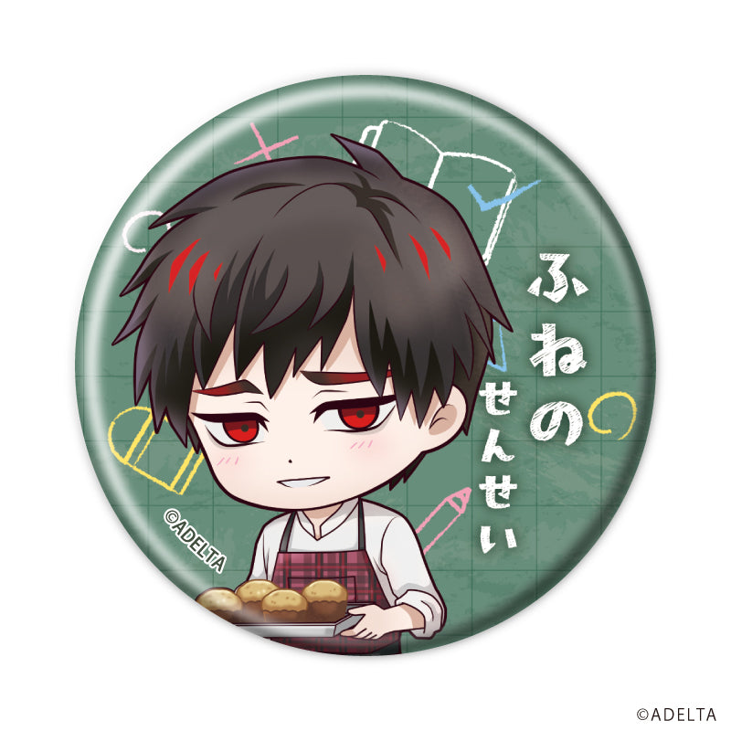 (1BOX=11)(Goods - Badge) Owen (Ooe)  Button Badge 06 School Ver. (Chibi Art)