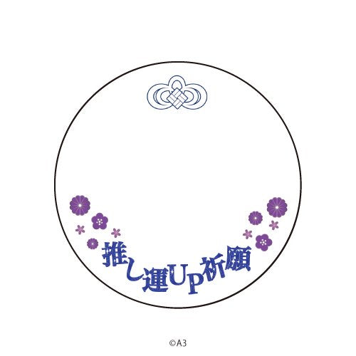 (Goods - Button Badge Cover) 57mm Badge Deco-Cover 88 - "Oshi Un UP Kigan" (Blue)