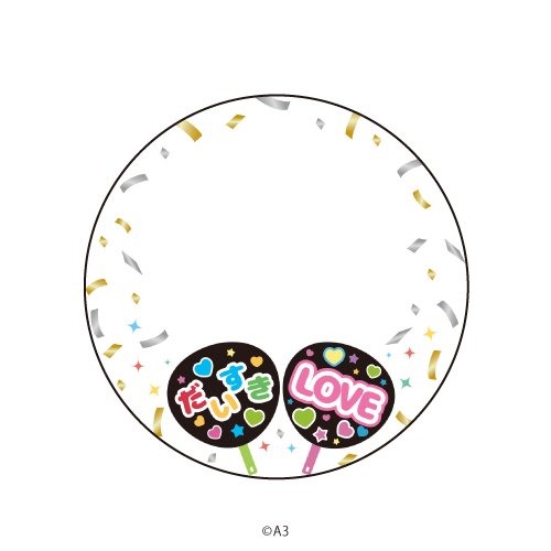 (Goods - Button Badge Cover) 57mm Badge Deco-Cover 90 - Cheer Fan