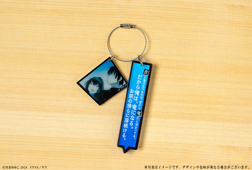 (Goods - Keychain) Toradora! 20th Anniversary Famous Line Acrylic Keychain B
