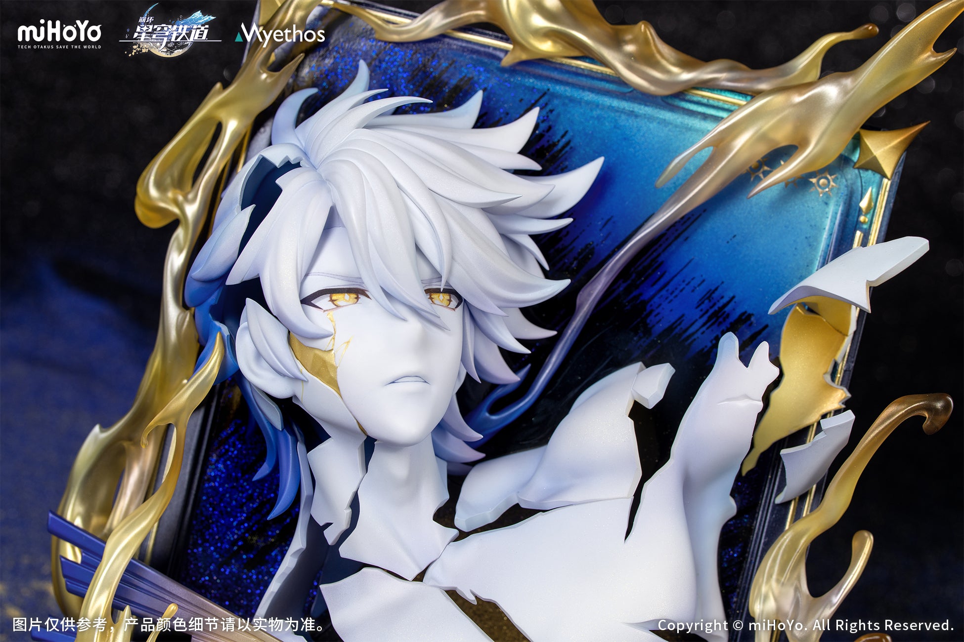 (Figure) Honkai: Star Rail Diorama Phainon: Thus Burns the Dawn Ver.