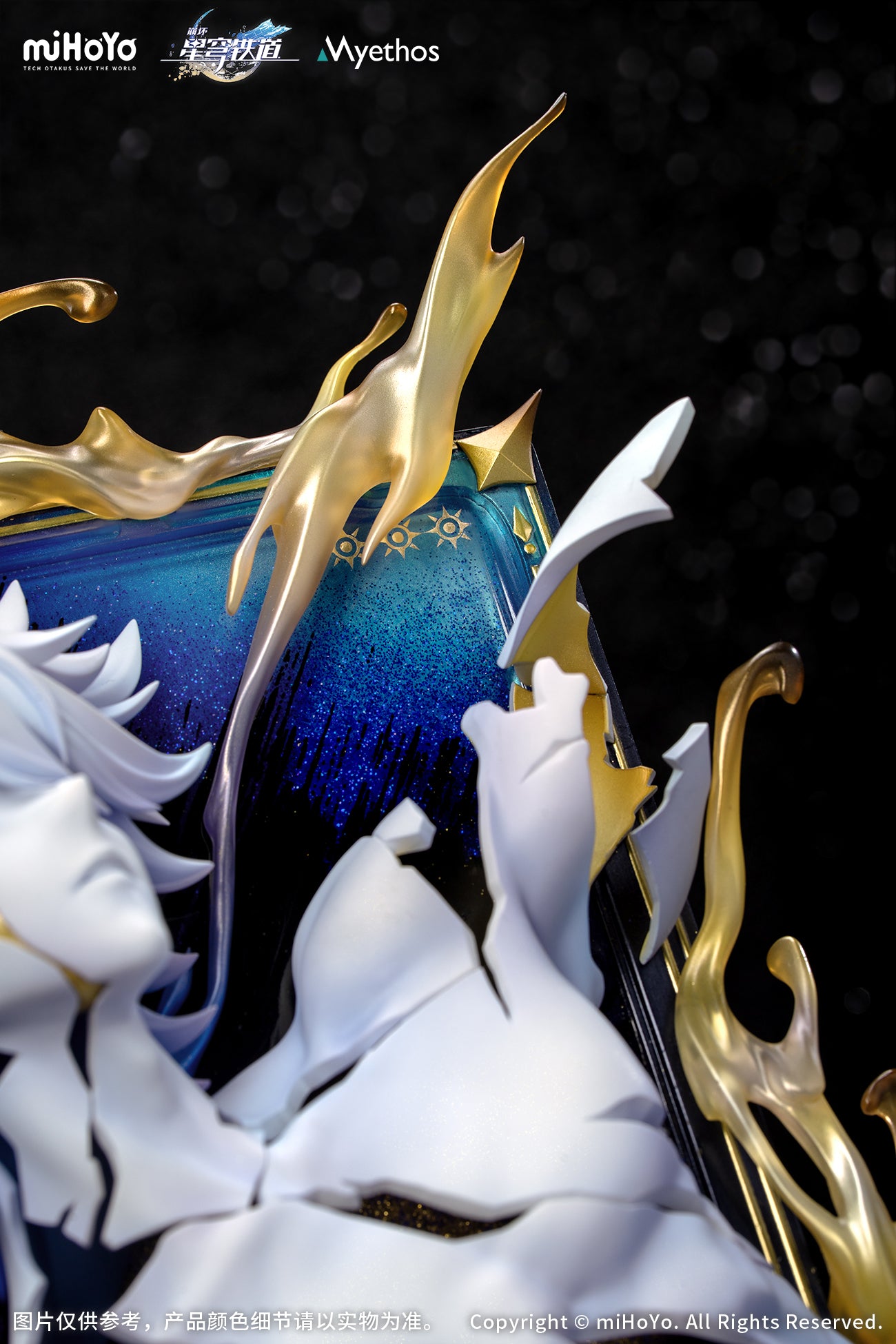 (Figure) Honkai: Star Rail Diorama Phainon: Thus Burns the Dawn Ver.