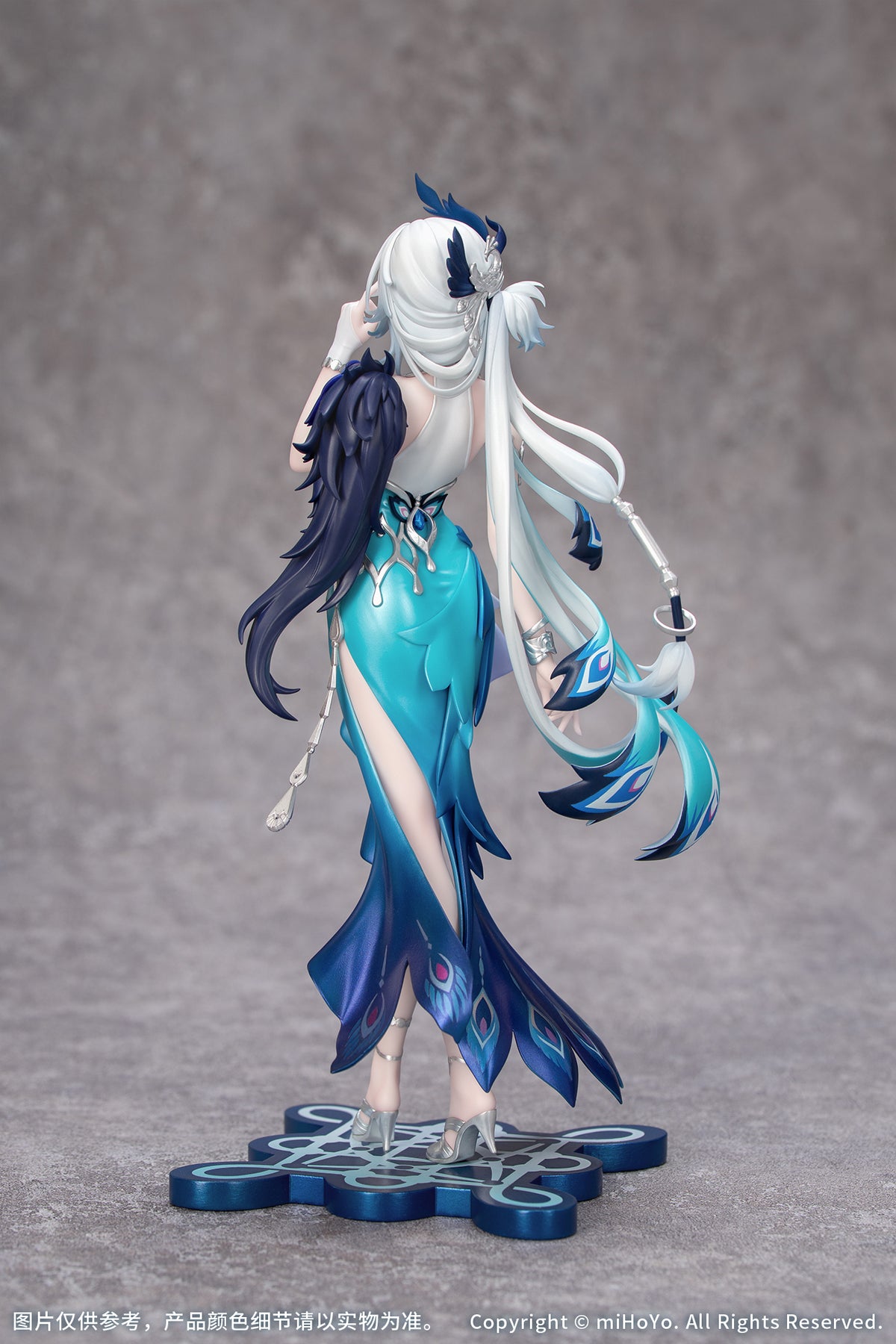 (Bishojo Figure) Gift+ Honkai: Star Rail Yao Guang 1/8 Complete Figure