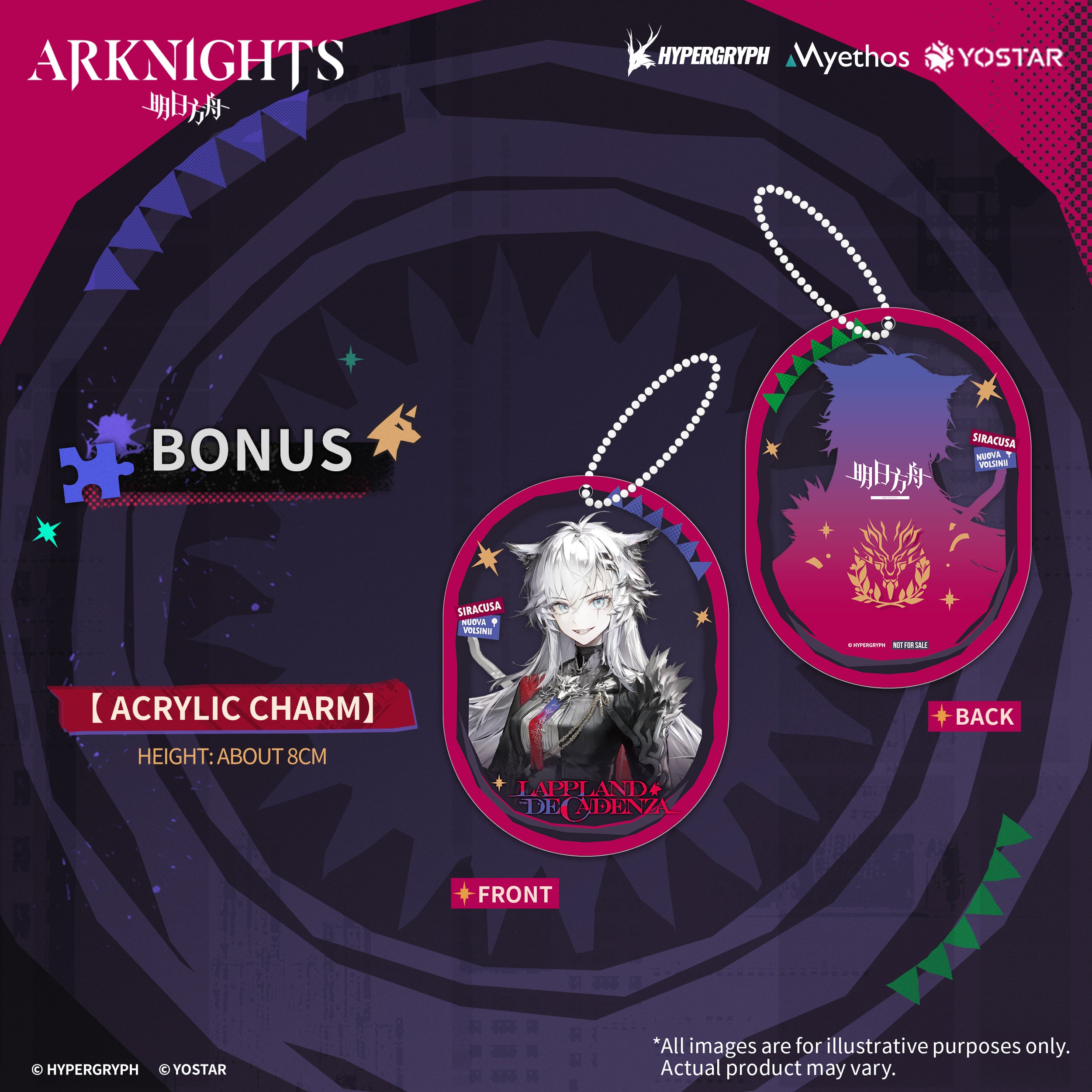 (Bishojo Figure) Arknights Lappland the Decadenza 1/7 Completed Figure (w/Manufacturer Bonus)