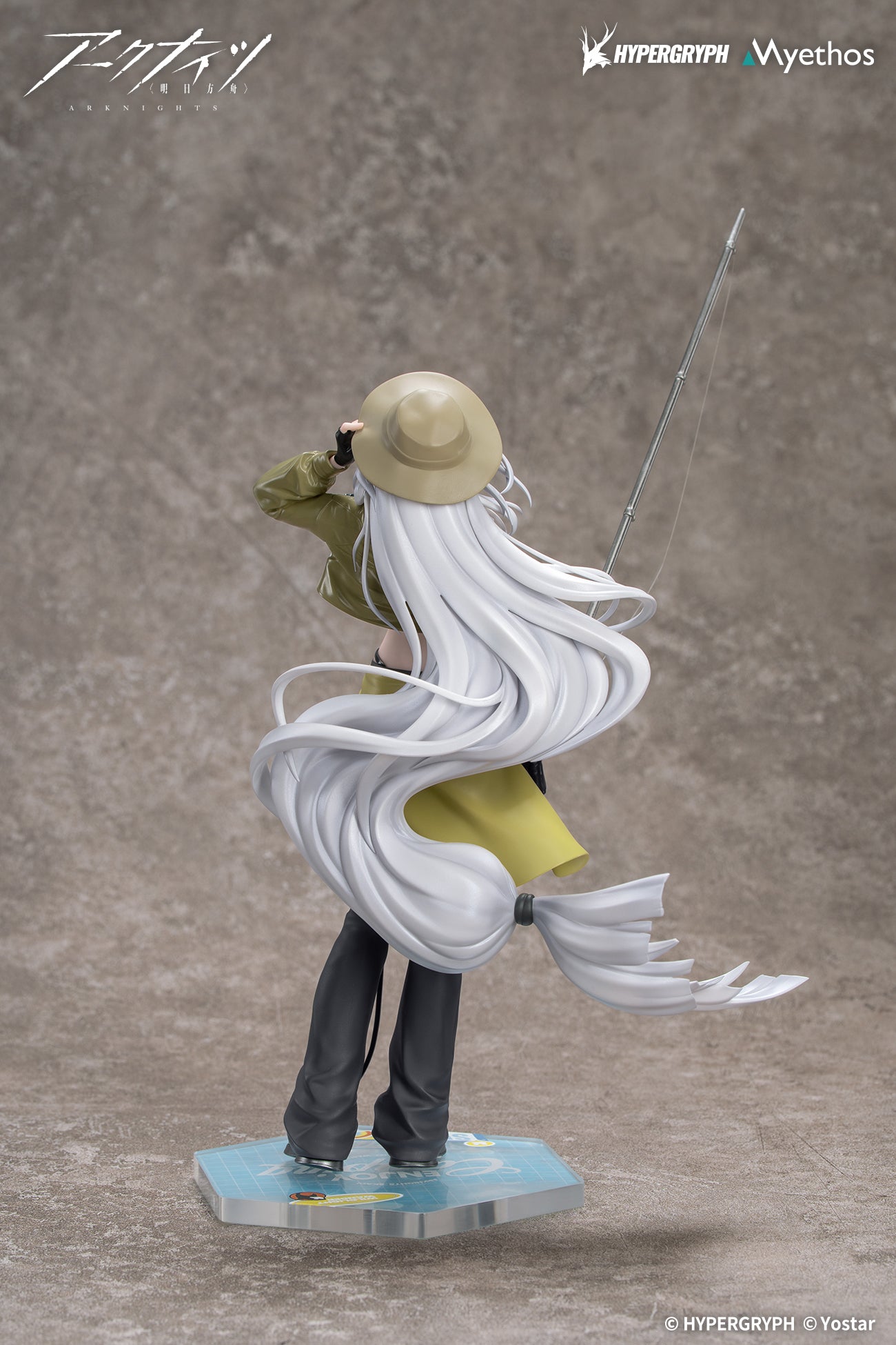 (Bishojo Figure) Gift+ Arknights Skadi: Wildlight Wander VER. 1/8 Complete Figure