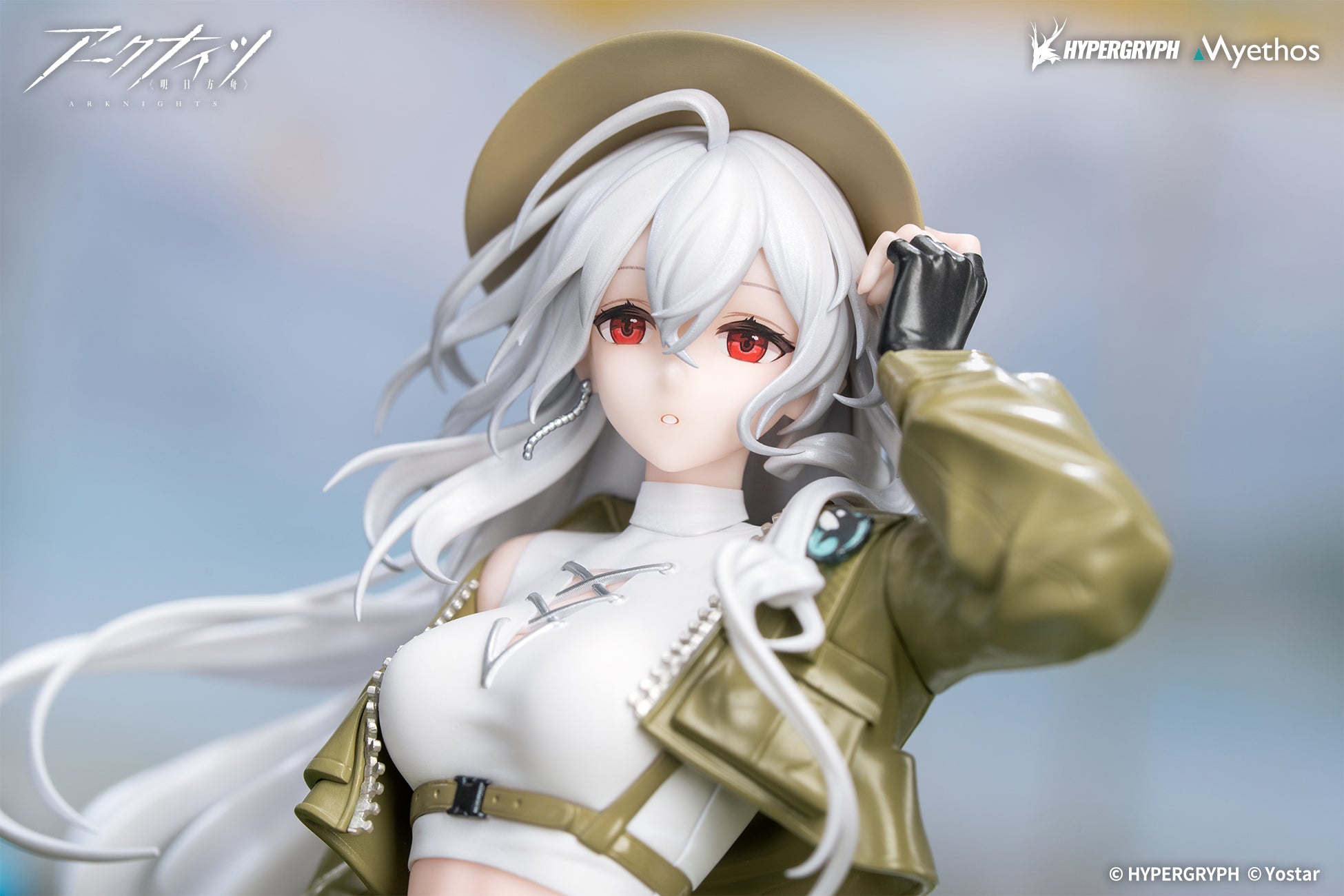 (Bishojo Figure) Gift+ Arknights Skadi: Wildlight Wander VER. 1/8 Complete Figure