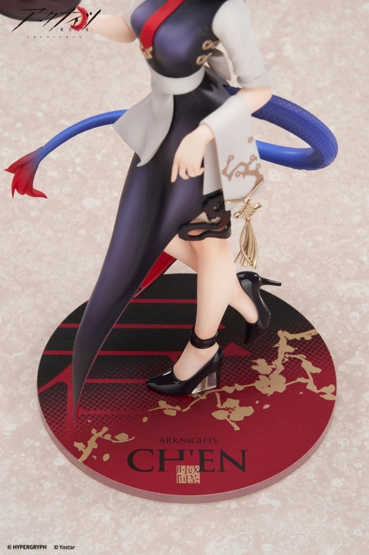 (Bishojo Figure) LIMEPIE Series Arknights Ch'en Tea Time VER. 1/8 Complete Figure