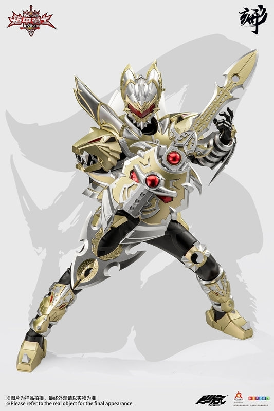 (Action Figure) Armor Hero DI-AHX-01 Di Huang Armor
