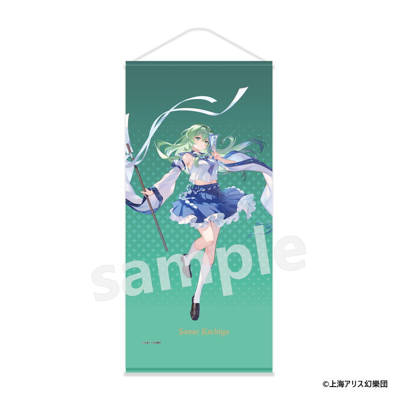 (Goods - Tapestry) Touhou Project Tapestry Sanae Kochiya
