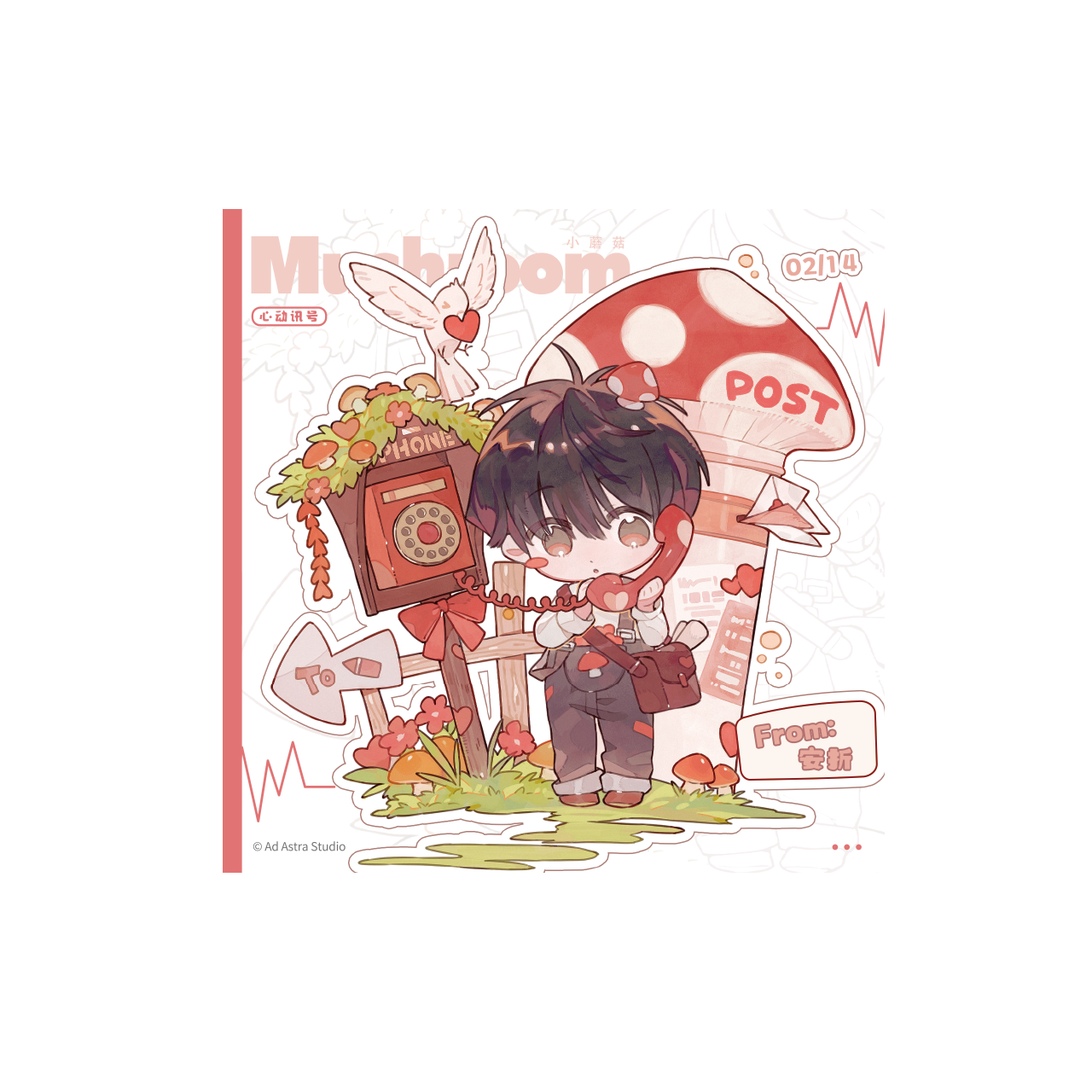 (Goods - Card) Little Mushroom Valentine's Series Heart Signal Collection Card Set