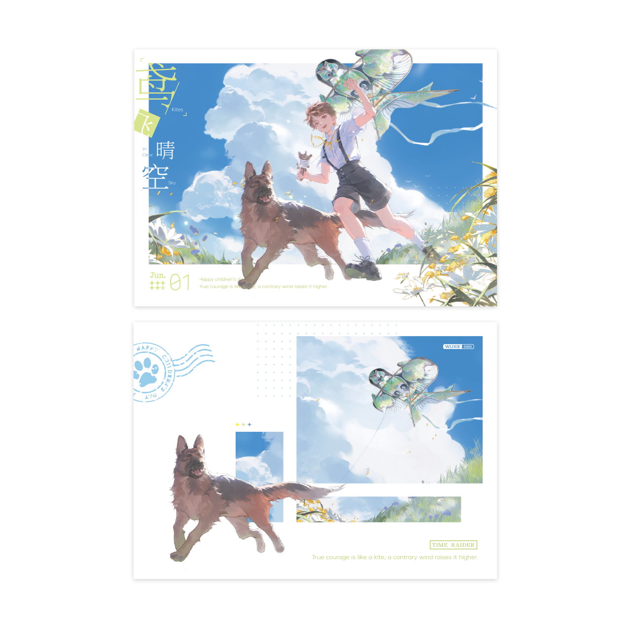 (Goods - Card) The Lost Tomb (Daomu Biji) 2026 Children's Day Kite in the Azure Series Photo Card