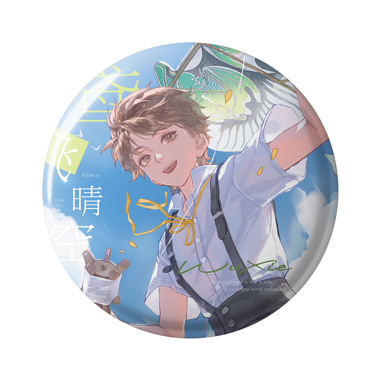 (Goods - Badge) The Lost Tomb (Daomu Biji) 2026 Children's Day Kite in the Azure Series Button Badge