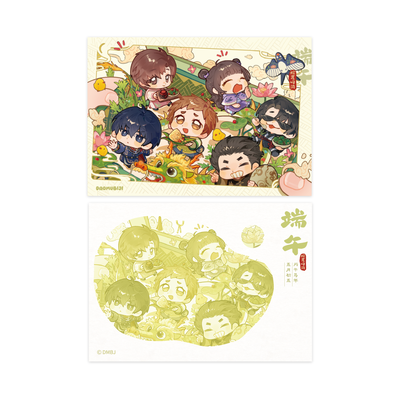 (Goods - Card) The Lost Tomb (Daomu Biji) 2026 Dragon Boat Festival Summer, Dumplings and Sailing Series Photo Card