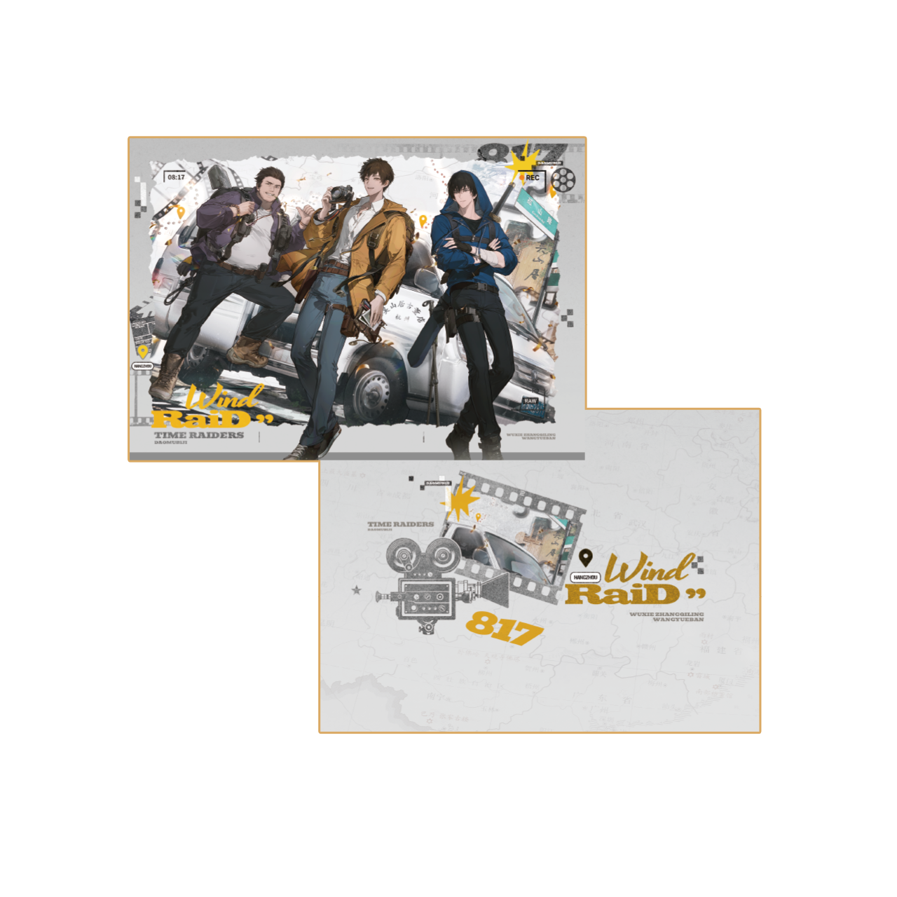 (Goods - Card) The Lost Tomb (Daomu Biji) 2026 Fes Wind Raid Series Photo Card