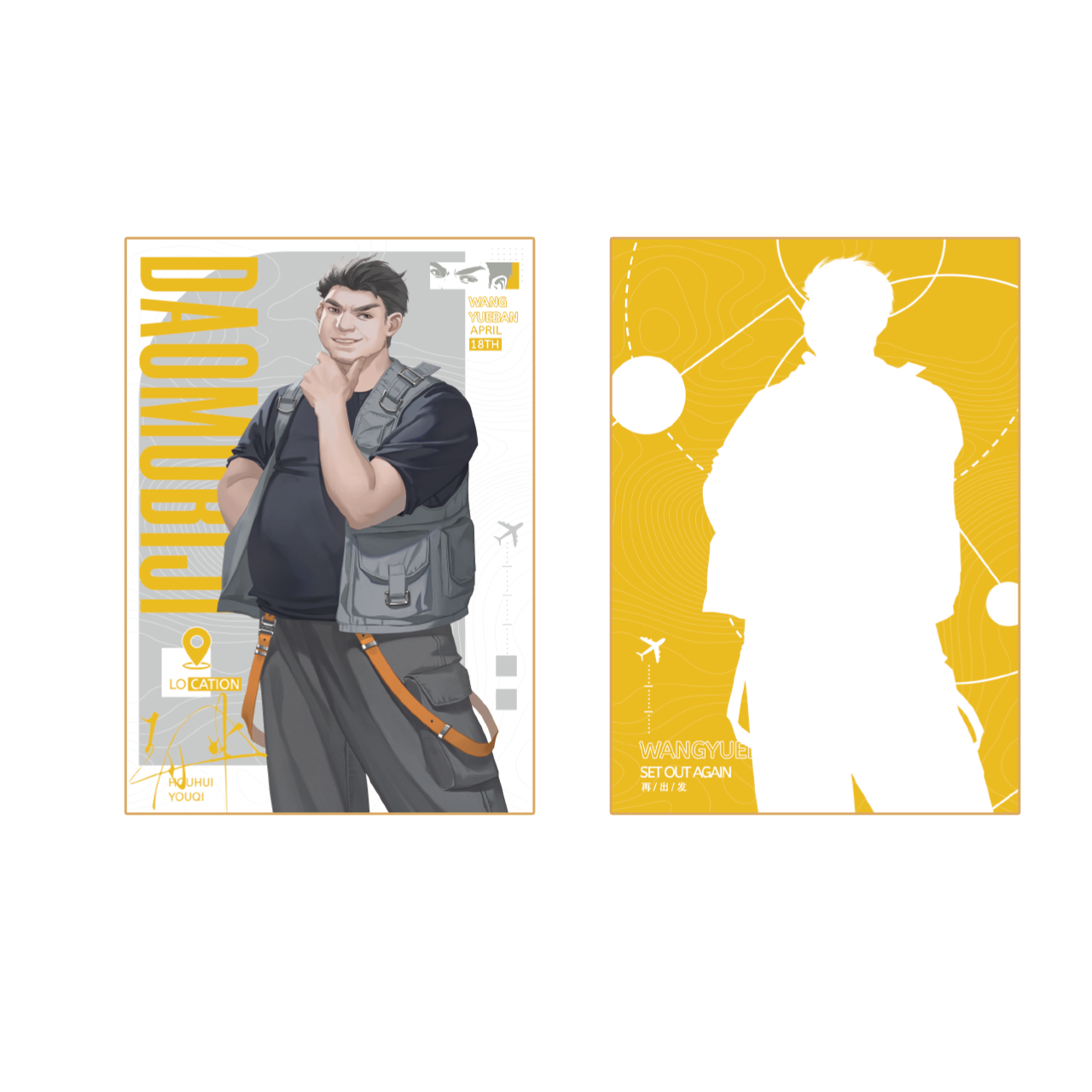(Goods - Card) The Lost Tomb (Daomu Biji) 2026 Fes Set Out Again Series Photo Card Wang Yueban