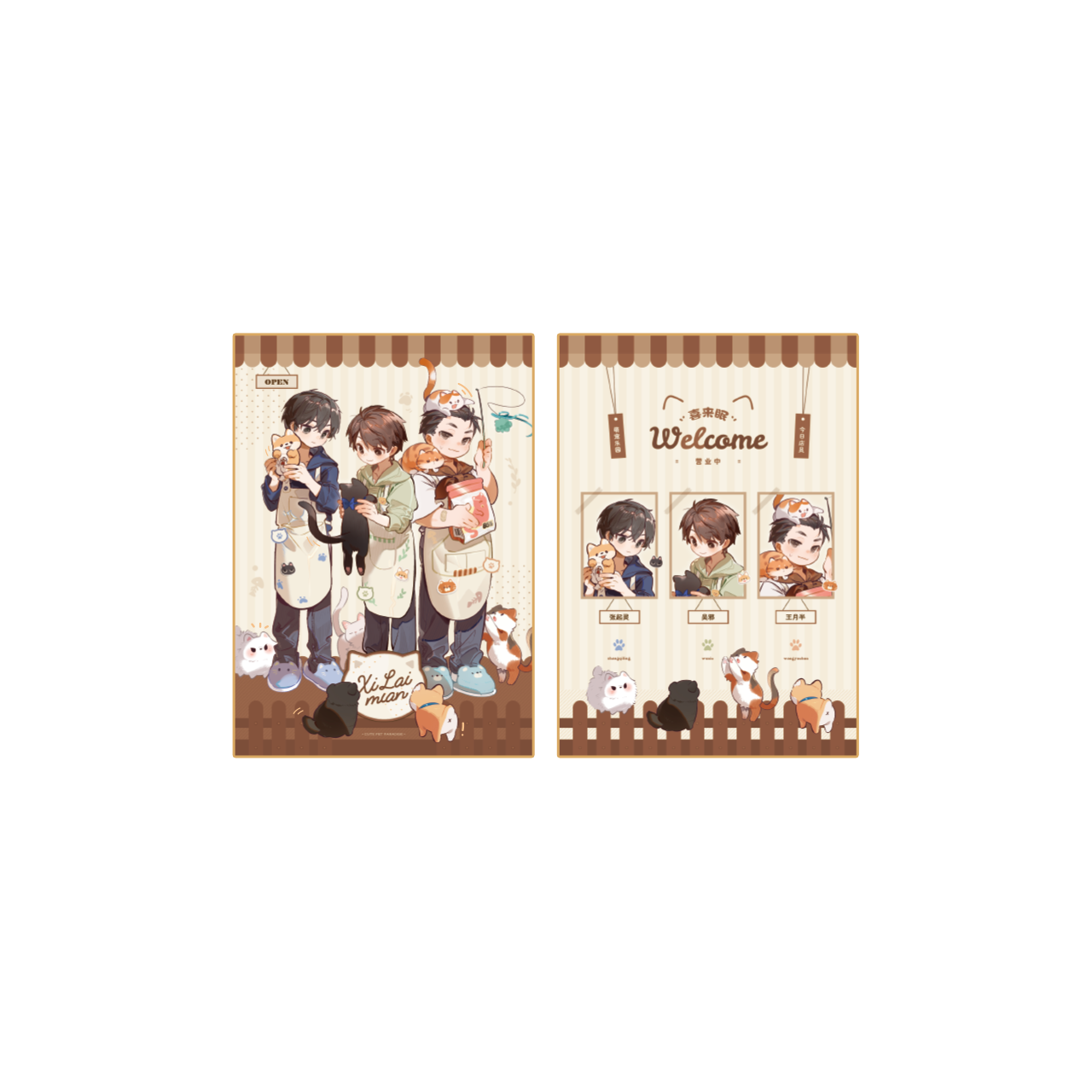 (Goods - Card) The Lost Tomb (Daomu Biji) 2026 Fes Xilaimian Series Photo Card