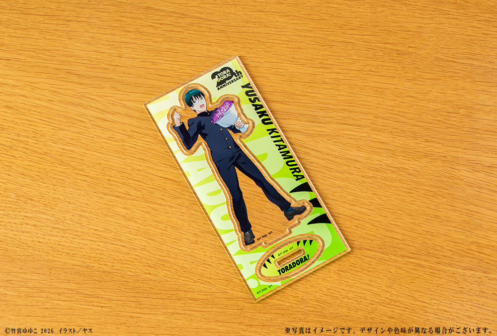 (Goods - Acrylic Stand) Toradora! 20th Anniversary Acrylic Figure - Yusaku Kitamura