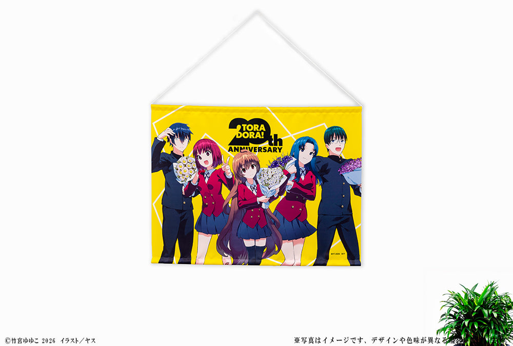 (Goods - Tapestry) Toradora! 20th Anniversary B2-sized Tapestry