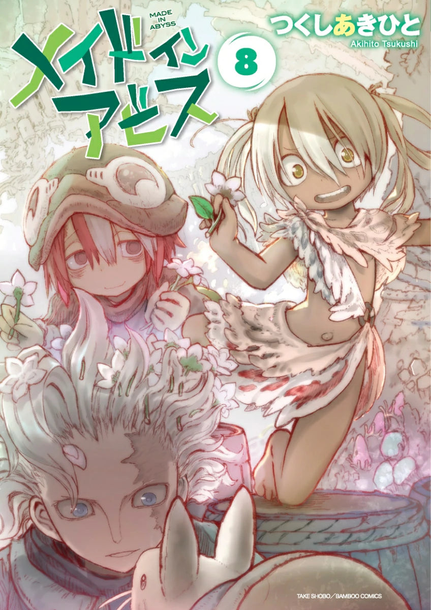 [t](Book - Comic) Made in Abyss Vol. 1–13 [13 Book Set]