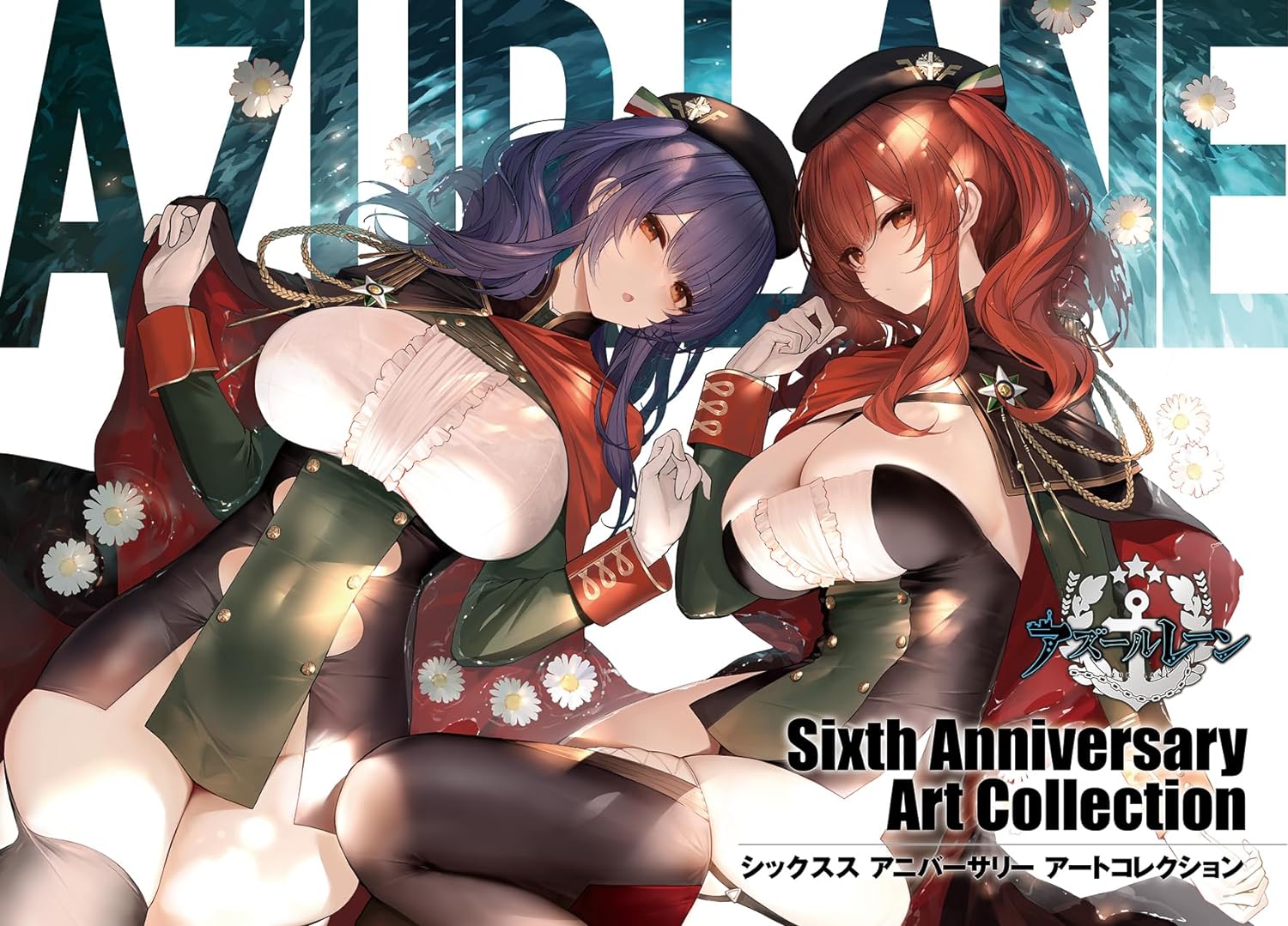 (Book - Art Book) Azur Lane Sixth Anniversary Art Collection