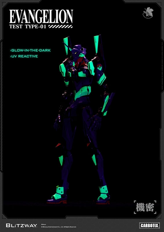 (Action Figure) CARBOTIX Evangelion Evangelion Unit-01