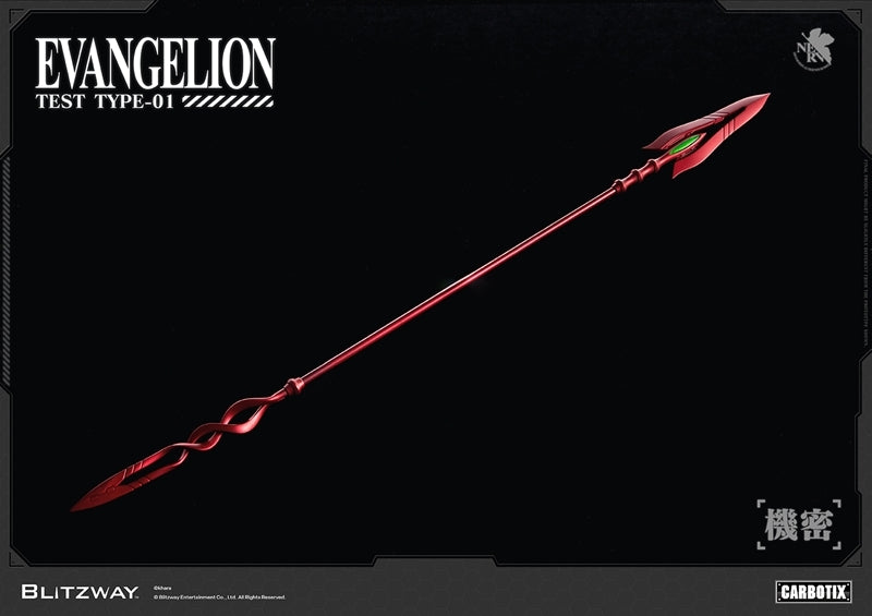 (Action Figure) CARBOTIX Evangelion Evangelion Unit-01