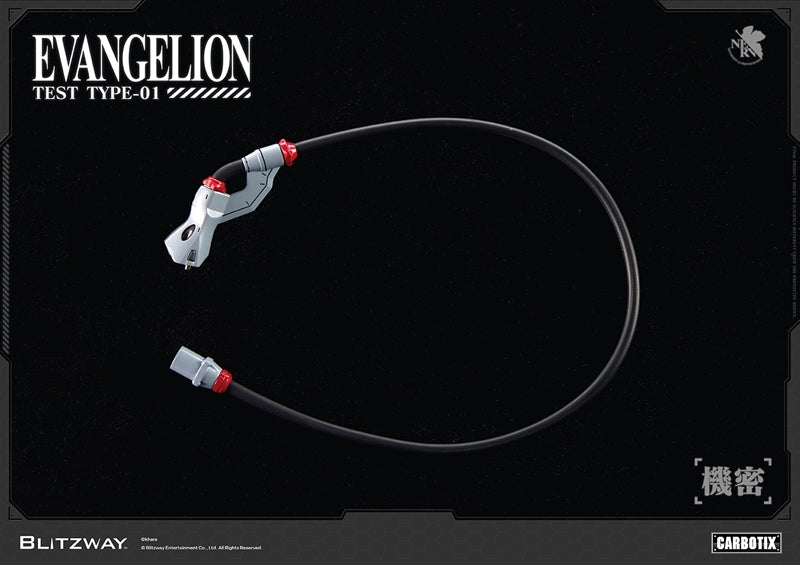 (Action Figure) CARBOTIX Evangelion Evangelion Unit-01