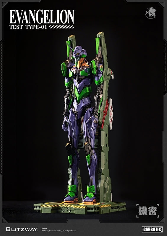 (Action Figure) CARBOTIX Evangelion Evangelion Unit-01 (DX Ver.)