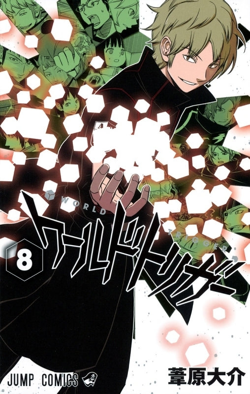 (Book - Comic) World Trigger Vol. 1–27 [27 Book Set]