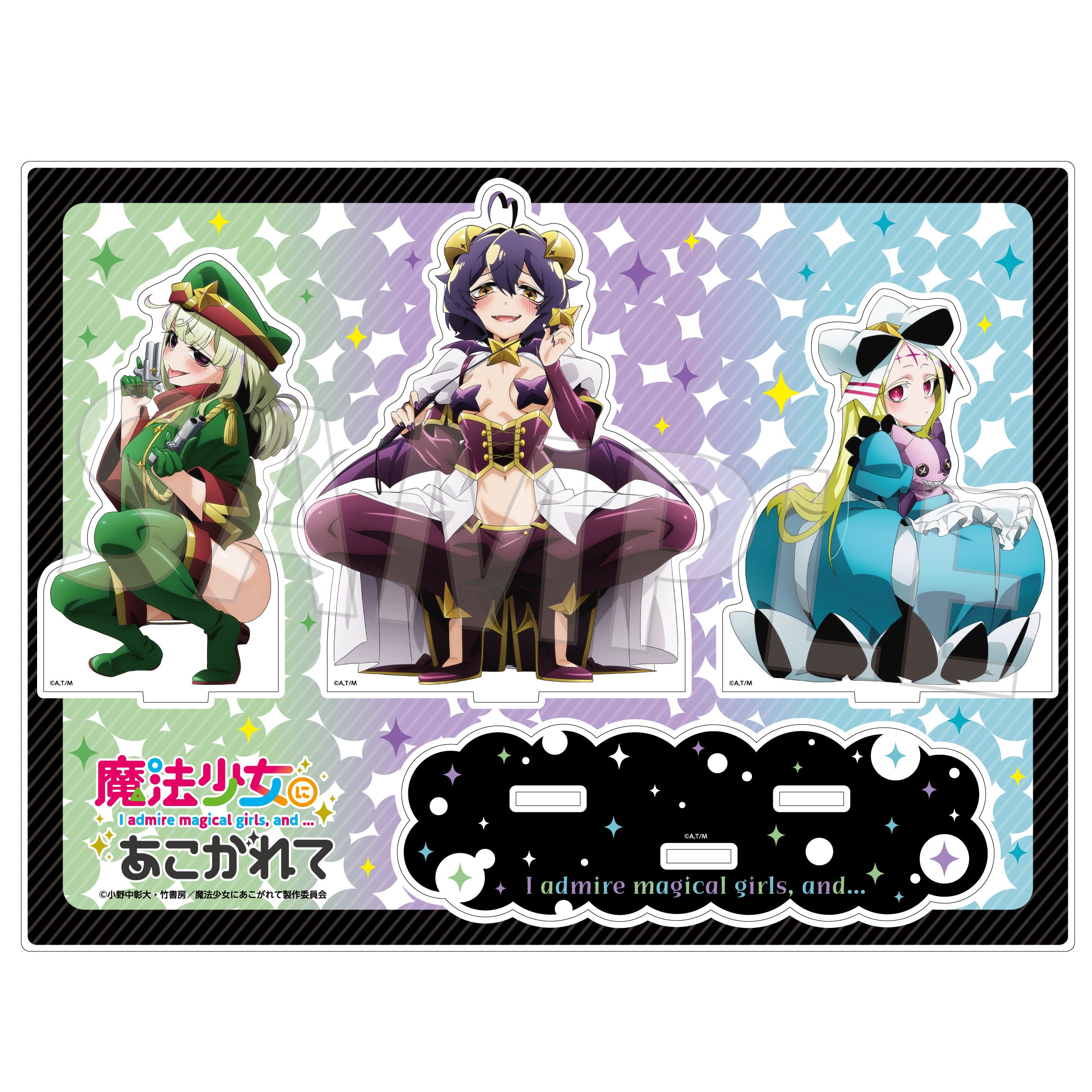 (Goods - Stand Pop) Gushing over Magical Girls Acrylic Stand Set