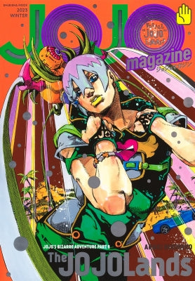 (Book - Mook) JoJo's Bizarre Adventure JOJO Magazine 2023 WINTER