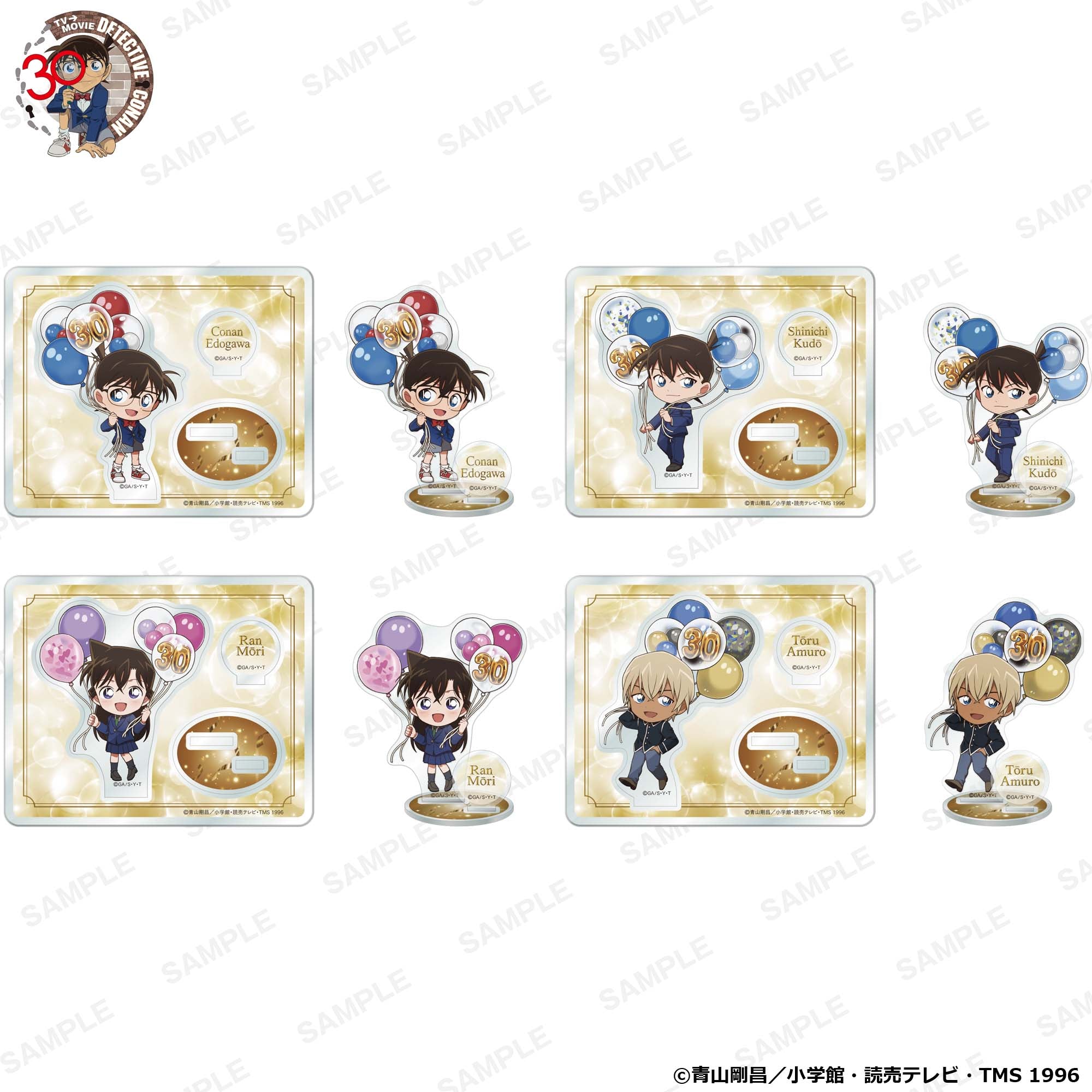 (Goods - Acrylic Stand) Detective Conan Niitengo Acrylic Stand Anniversary Balloon Ver. - Ran Mōri