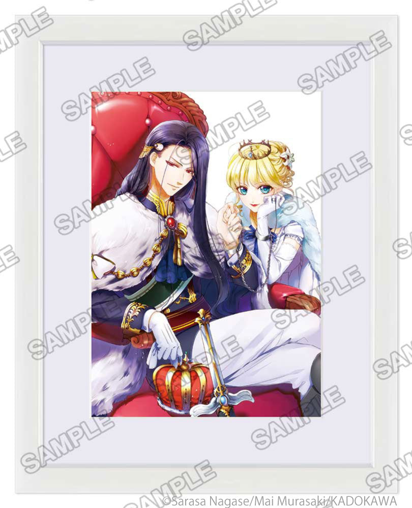 (Goods - Board) Kadokawa Beans Bunko 25th Anniversary Celebration I'm the Villainess, So I'm Taming the Final Boss Chara Fine Graph