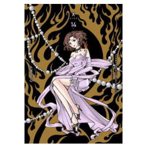 [t](Book - Comic) CLAMP PREMIUM COLLECTION X Vol. 1–18.5 [19 Book Set]{Finished Series}