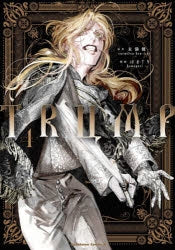 [t](Book - Comic) TRUMP Vol. 1-5 [5 Book Set]