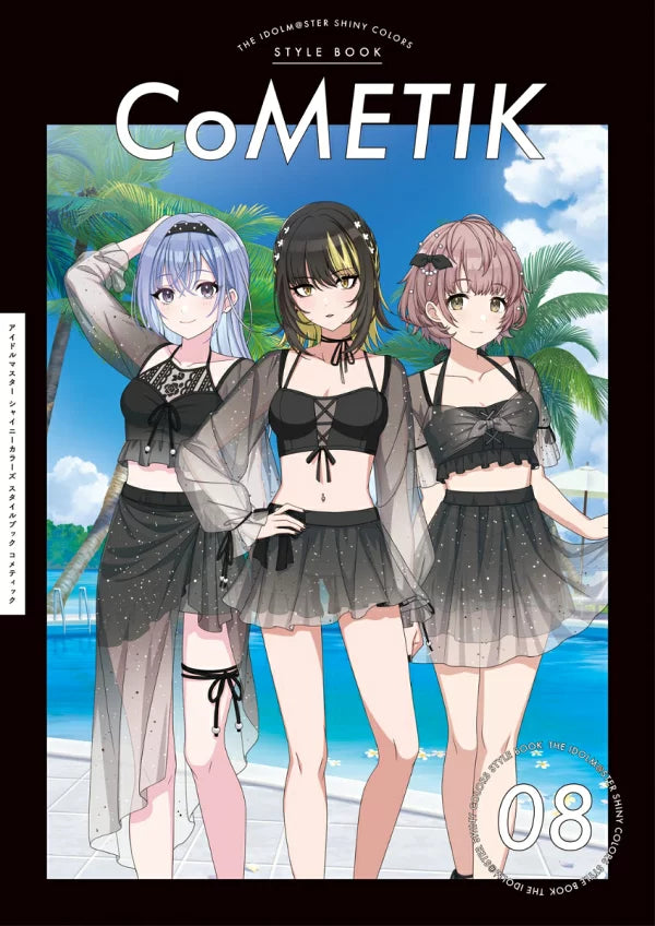 (Book - Fan Book) THE IDOLM@STER SHINY COLORS Style Book CoMETIK