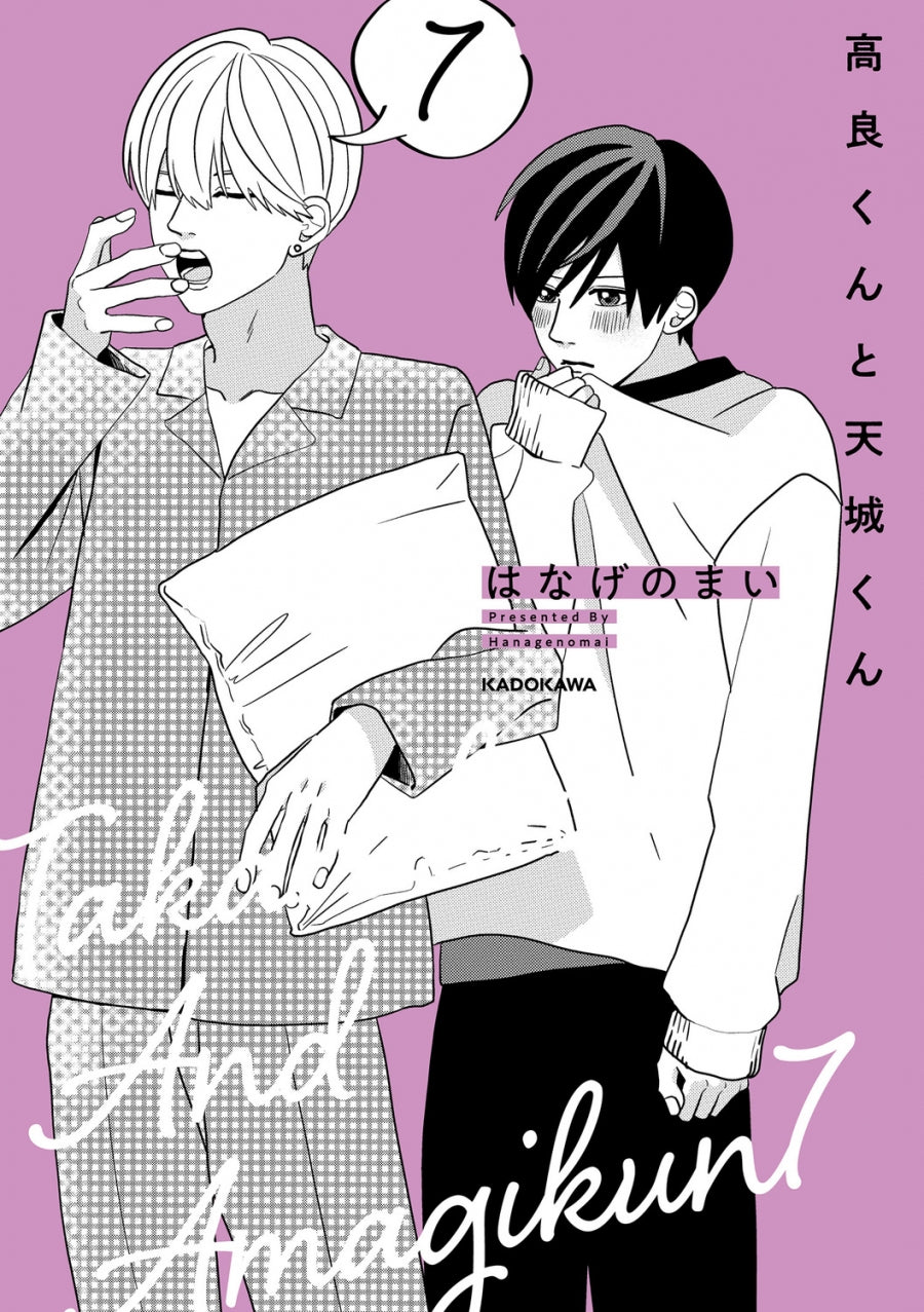 [t](Book - Comic) Takara-kun & Amagi-kun Vol. 1-7 w/Vol.1.5 & Vol.5.5 [9 Book Set]