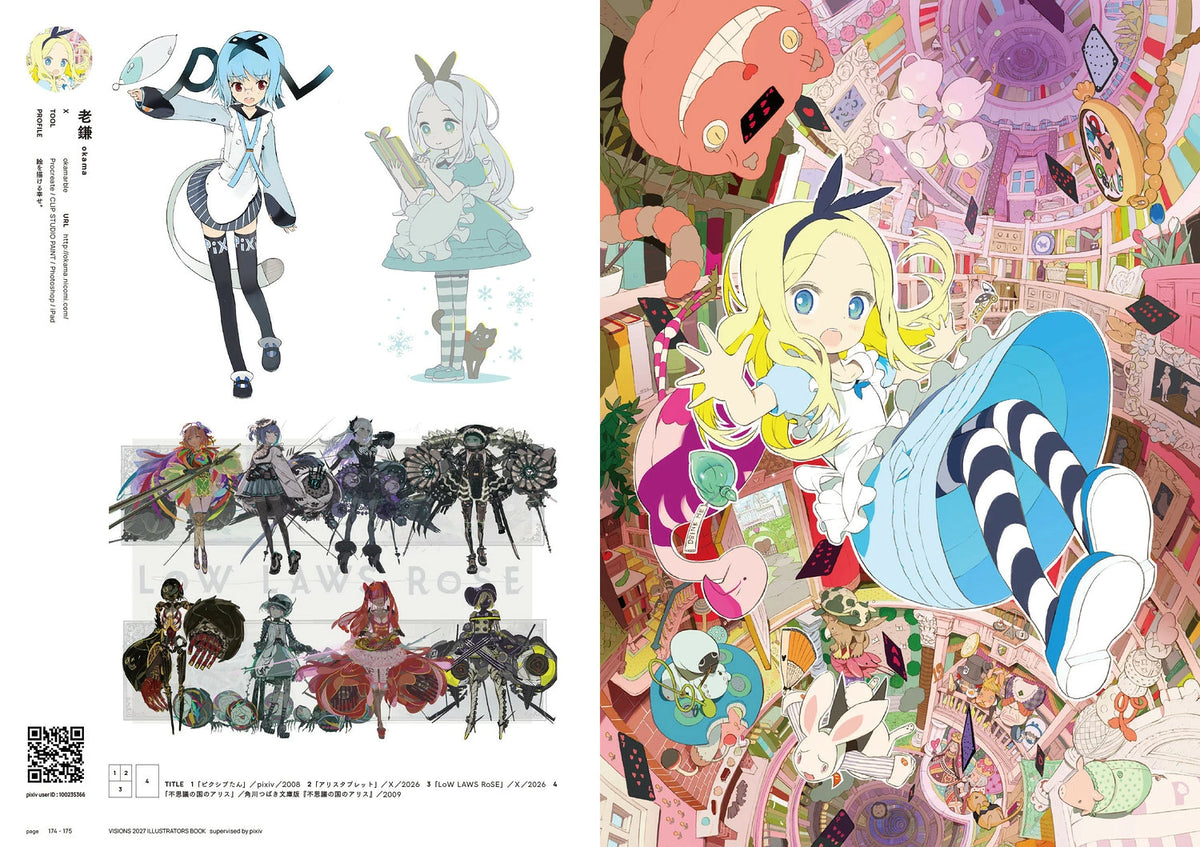 (Book - Art Book) VISIONS 2027 ILLUSTRATORS BOOK