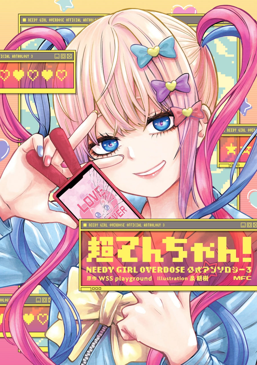 [t](Book - Comic) KAngel! NEEDY GIRL OVERDOSE Official Anthology Vol.1-3 [3 Book Set]