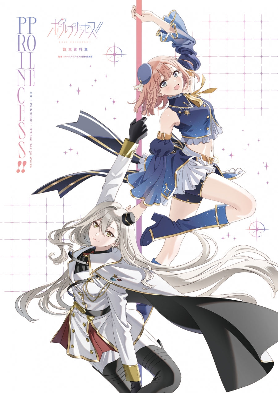 (Book - Design Works) Pole Princess!! Official Design Works Standard Edition