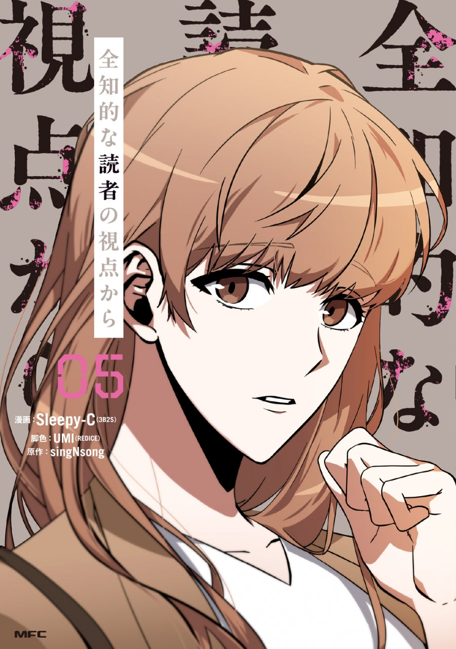[t](Book - Comic) Omniscient Reader's Viewpoint Vol. 01–05 [5 Book Set]