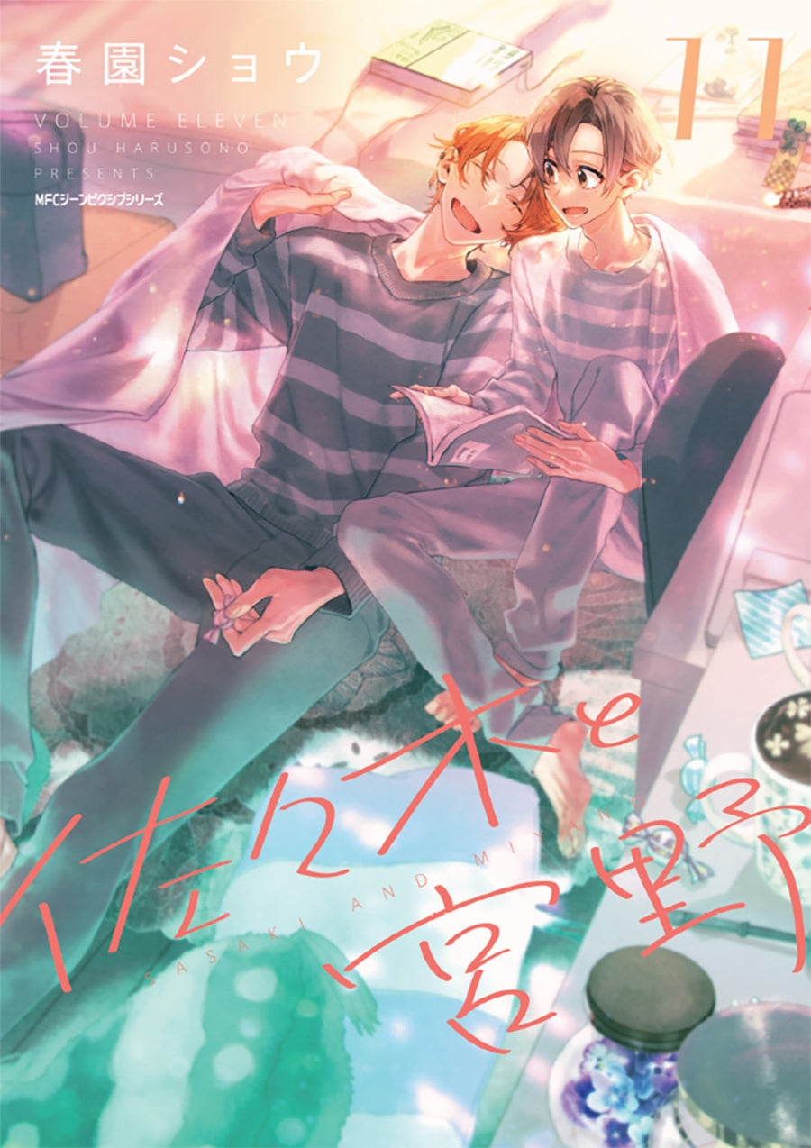 [t](Book - Comic) Sasaki and Miyano Vol. 1-11 [11 Book Set]