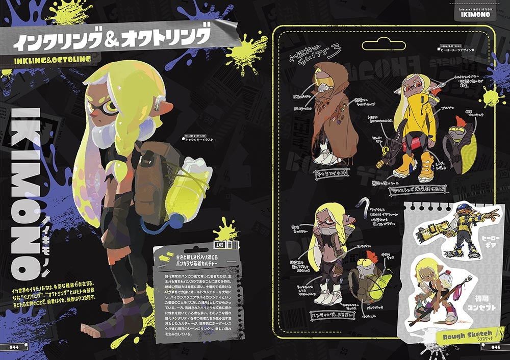 (Book - Art Book) Splatoon 3 Squid Art Book