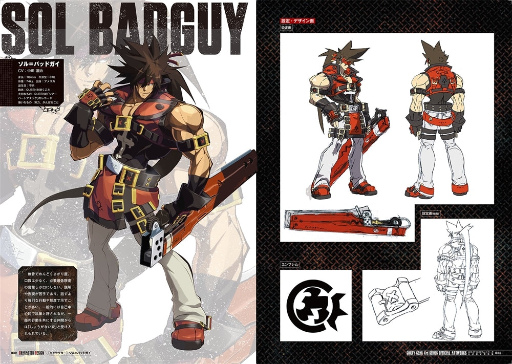 (Book - Design Works) GUILTY GEAR Xrd Series Official Design Works Collection